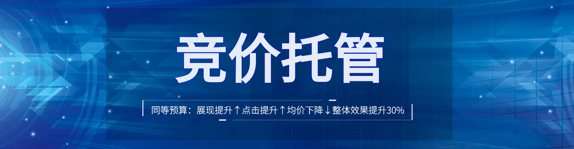 金水信息流怎么做