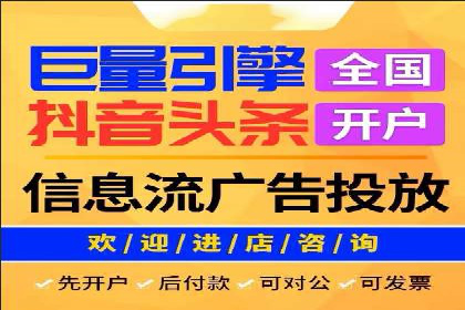 信息流运营跨界合作案例解析