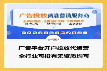 信息流广告运营中的数据驱动策略案例